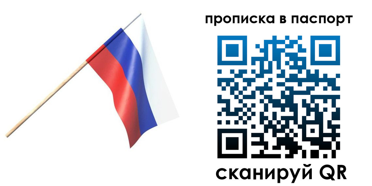 миграционный учет в Медногорске